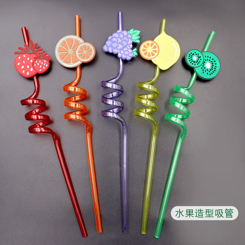 长吸管懒人吸管跑男同款眼镜吸管搞笑趣味眼睛吸管创意可爱卡通搞怪