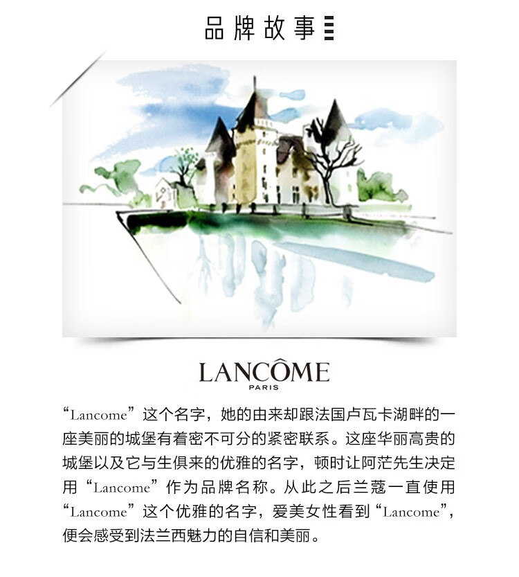 兰蔻（LANCOME） 菁纯臻颜精萃乳霜 饱满丰润 水润光泽面霜推广 轻盈型30ml