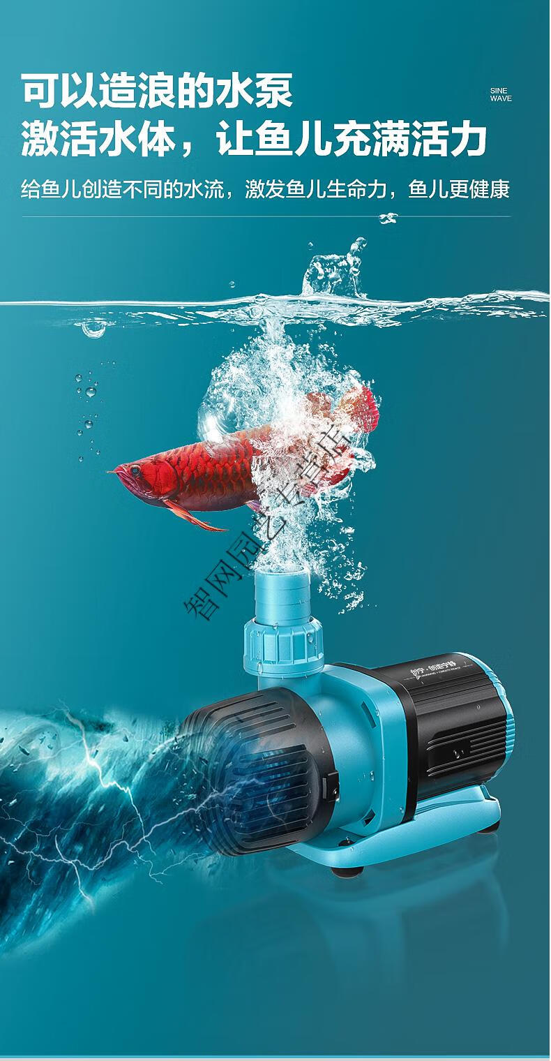 鱼池水泵循环过滤抽水泵微滤机大流量假山水池底吸养鱼变频潜水泵 大