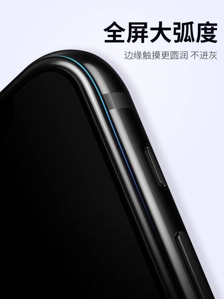 10pro防爆钢化陶瓷手机贴膜 进口【高清曲屏陶瓷膜】1片装 小米10