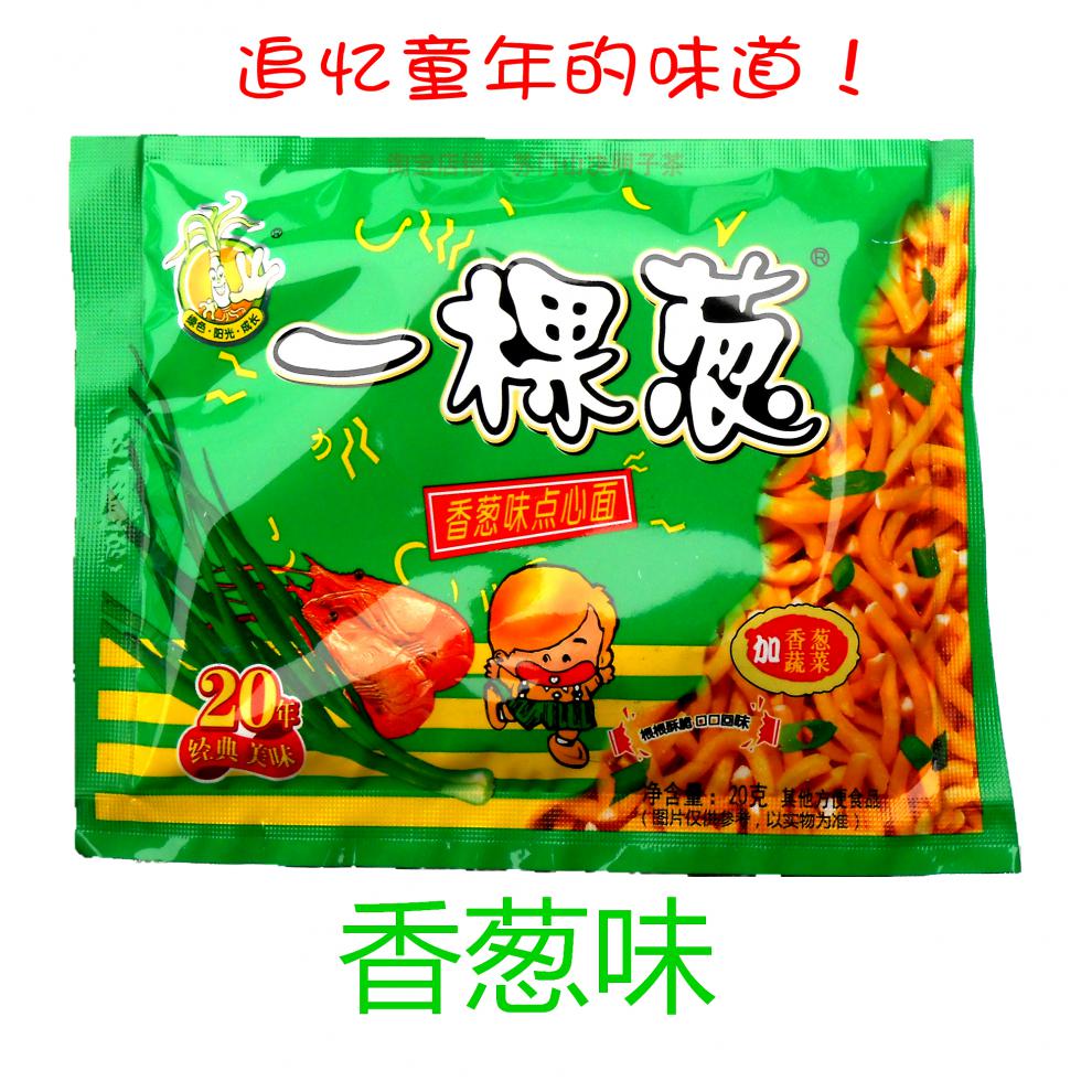 一棵葱方便面香葱味点心面干吃碎碎面怀旧零食60包一颗根葱香葱味30包