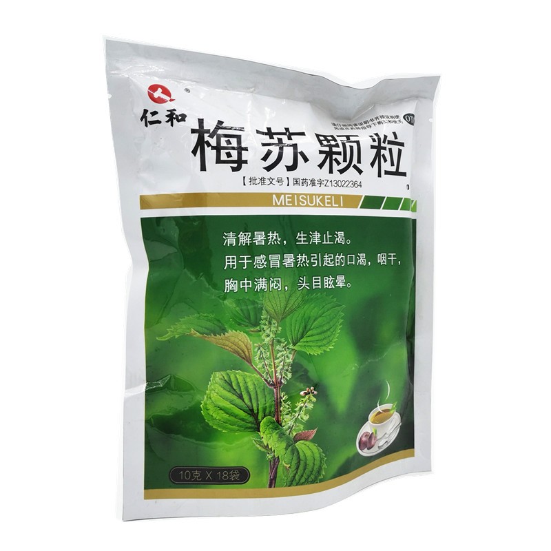 仁和 梅苏颗粒 10g*18袋 清解暑热,生津止渴.