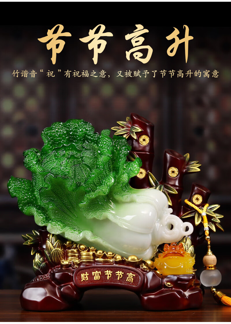 适用于玉白菜葫芦摆件进宝百财如意大号客厅树脂工艺品开业礼品 财富