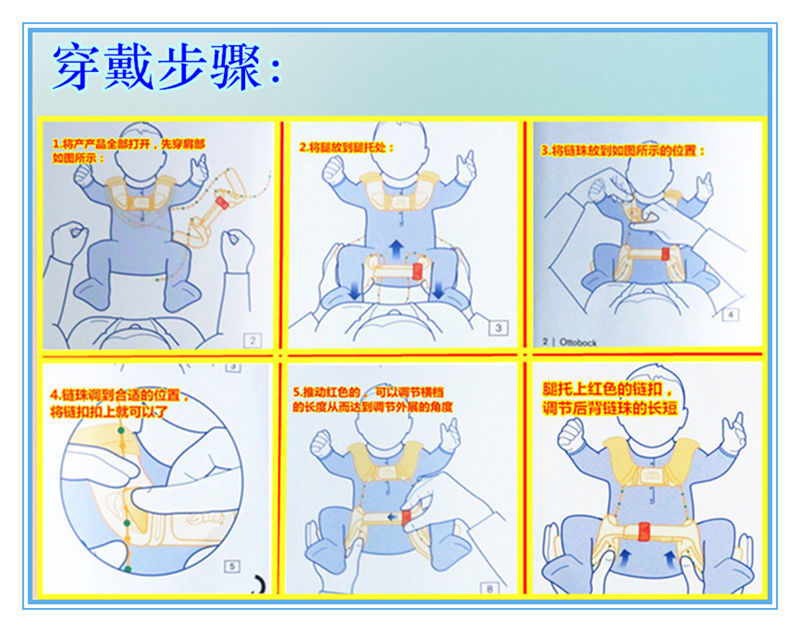 婴儿髋关节固定支架支具发育不良矫形器儿童蛙式外展支架宝宝髋护具