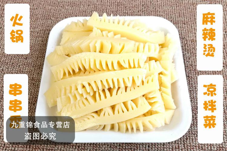 魔芋素毛肚素牛肚条素食牛百叶2斤/4斤凉拌菜麻辣烫火锅餐馆食材 2斤