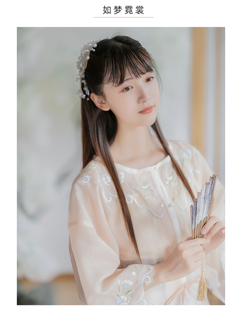【新梦】如梦霓裳原创汉服女圆领衫齐腰襦裙绣花日常汉服秋季现货汉服