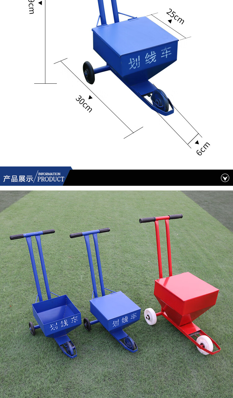 道路划线车石灰粉工地施工撒灰器撒灰线工具地面画线车画线神器 蓝色