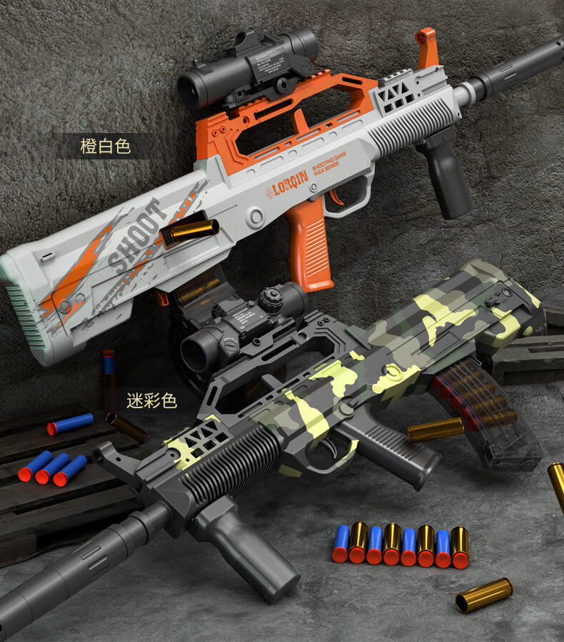 95式突击步抢 qbz-95式儿童玩具软弹枪电动连发男孩子冲锋手自一体