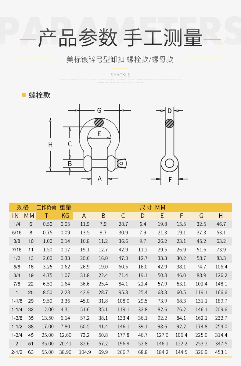 25t 卸扣d形马蹄扣u型环镀锌船用锁扣卡扣美式卸扣国标起重吊环定制