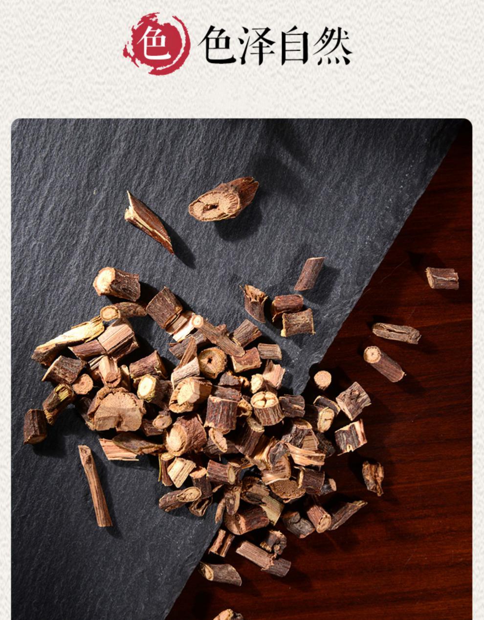 尧虎夜交藤切片夜交藤可配搭夜交藤首乌藤夜交藤中草药材切片500g克