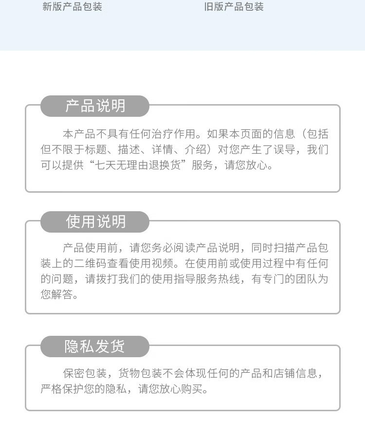 享久3代延时喷剂男用外用亨久3代小蓝瓶延迟喷雾夫妻情趣用品男士印度