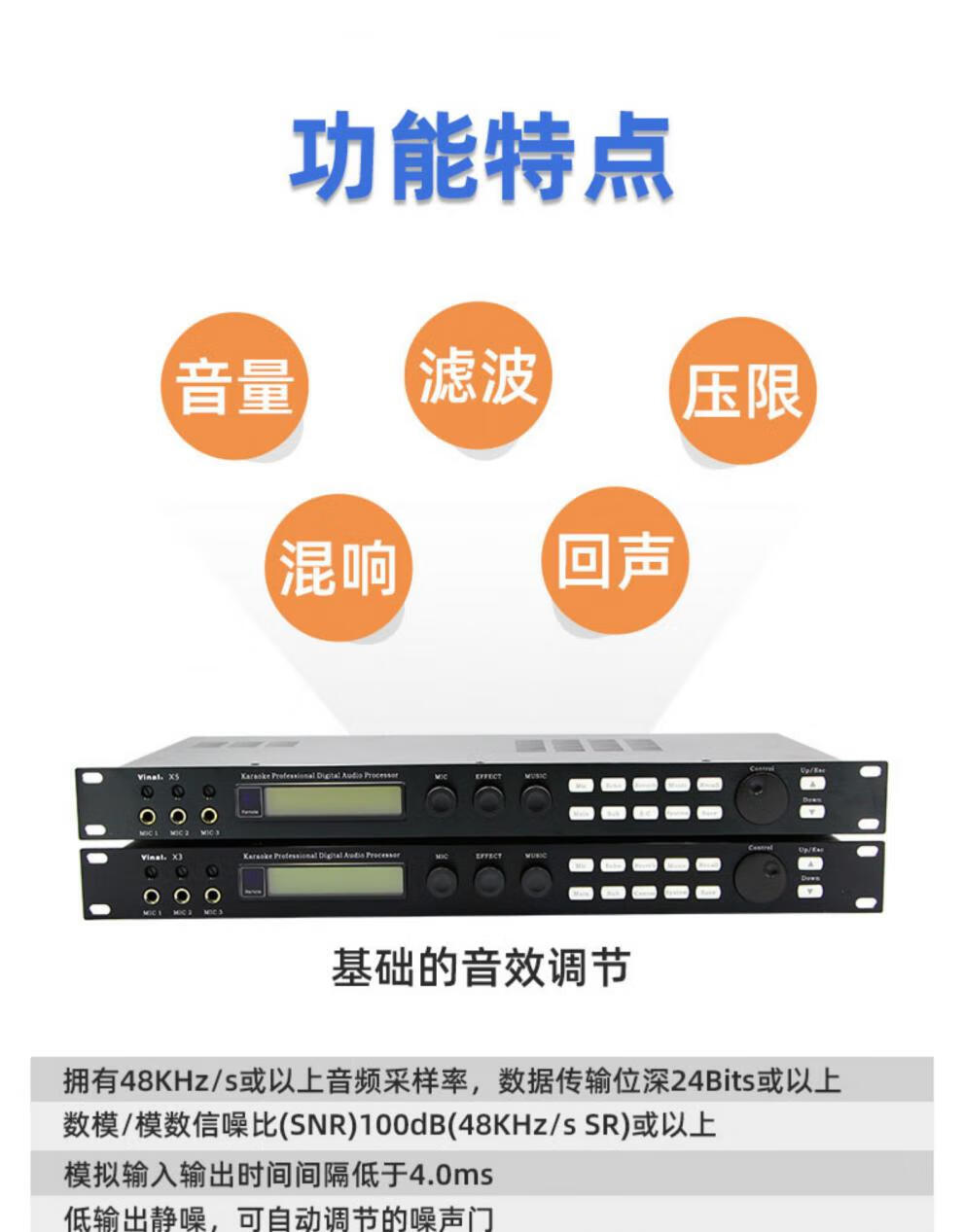 yamaha适用前级效果器ktv卡拉ok混响器前置数字音频处理器糖蚁韵乐x3