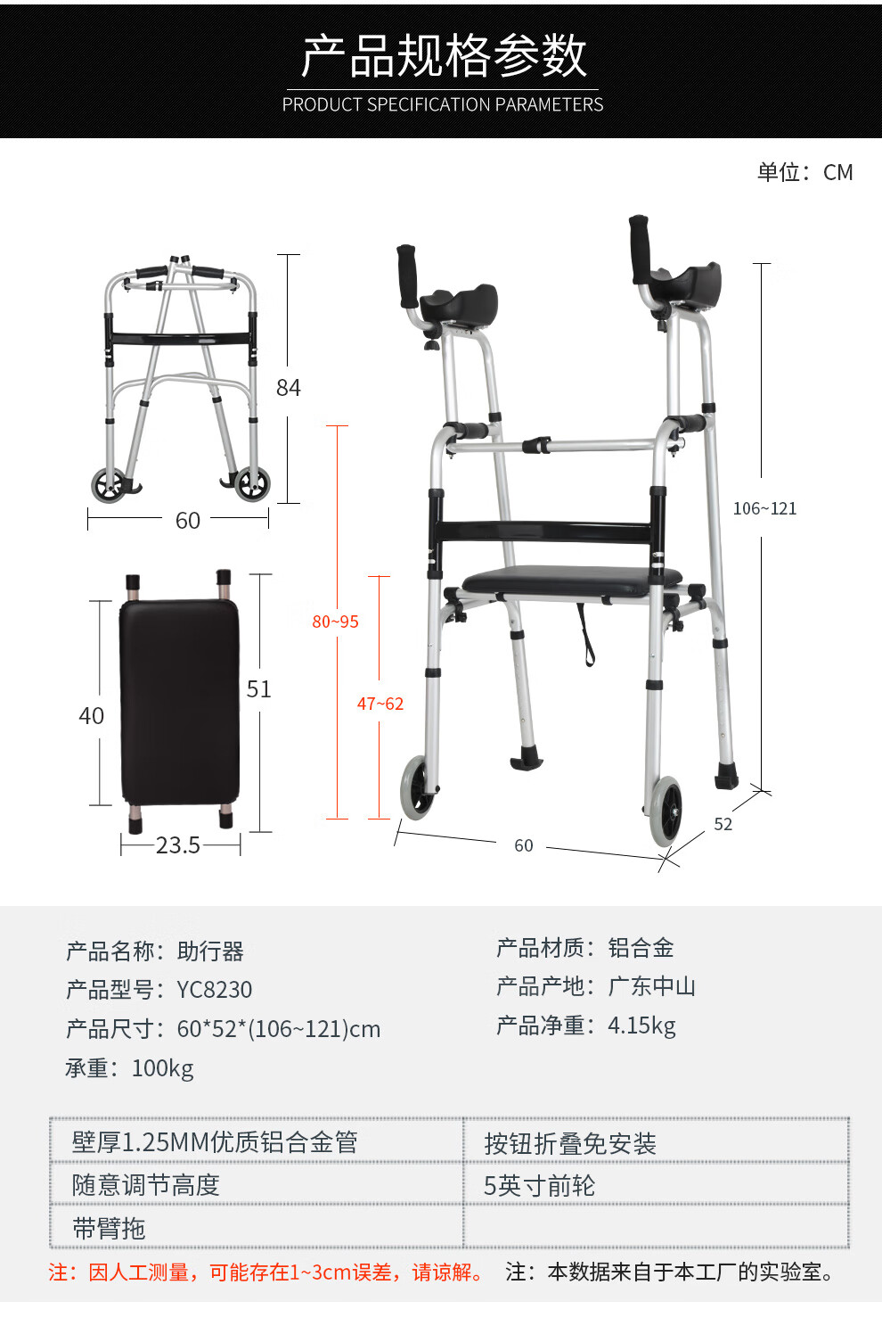 老人助行器图片及价格图片