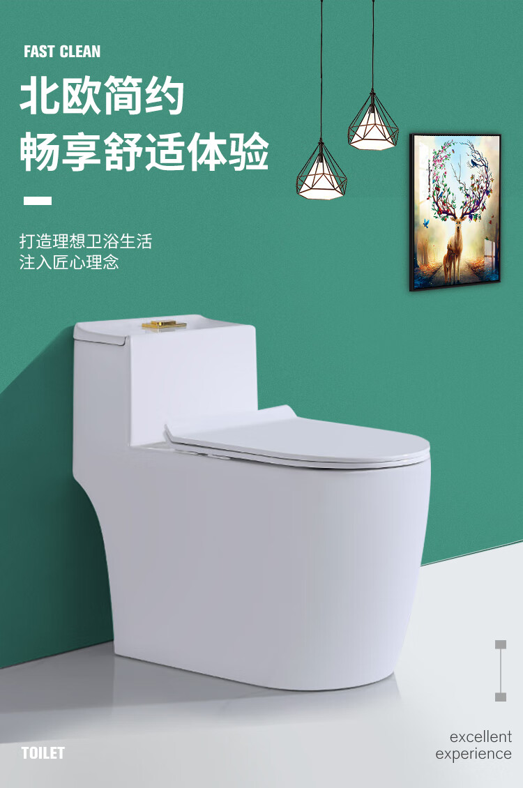 九牧王家用马桶卫生间欧式彩色抽水坐厕陶瓷黑色静音大冲力坐便器8828