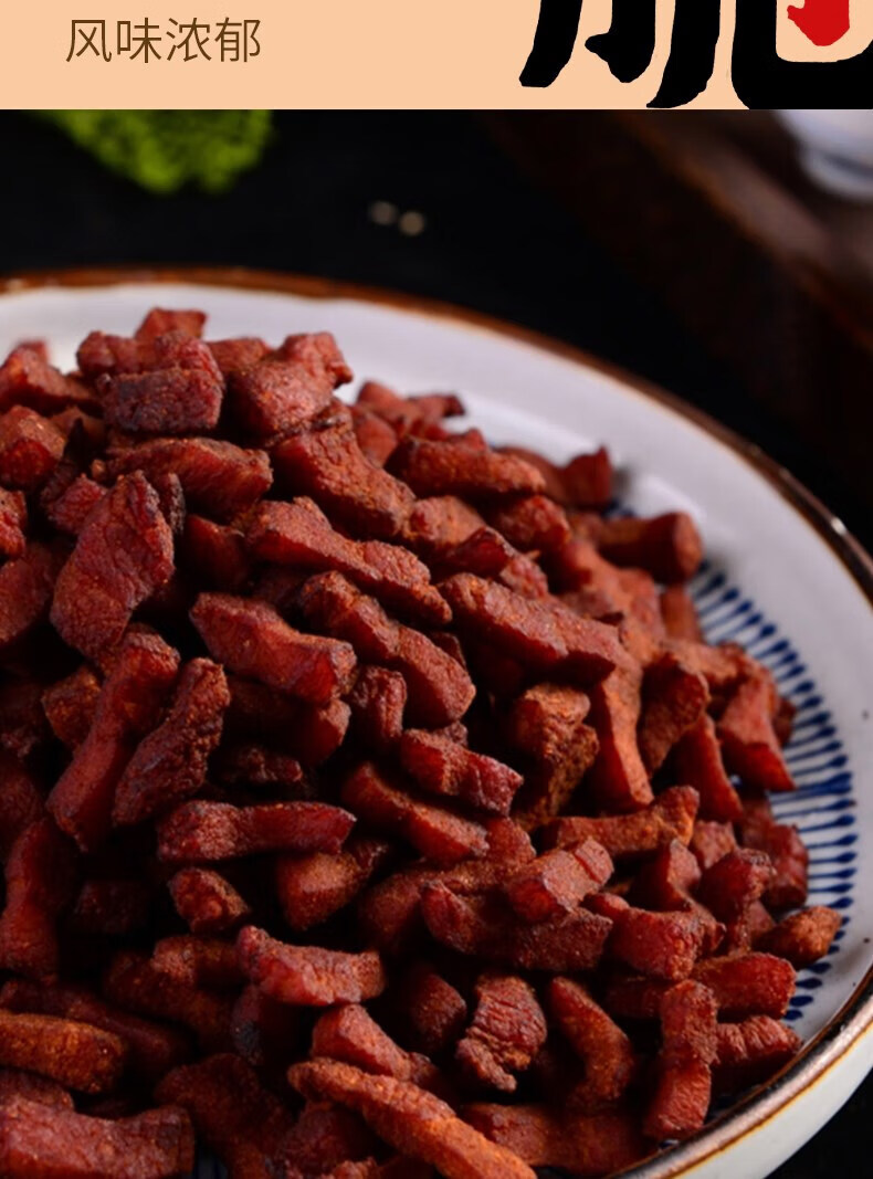 贵州贵阳地方特产小十字丁家脆哨脆皮五花肉休闲零食猪油渣脆哨子