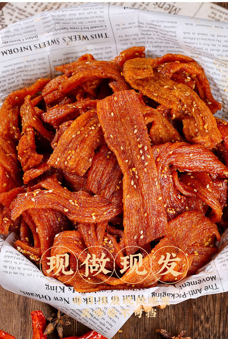 奴尔麦辣条怀远一品网红零食2021新款8090年代怀旧手工清真辣条川香