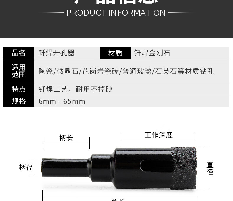 浩彪特开孔器瓷砖打孔钻头玻璃大理石岩板全瓷磁玻化砖地砖取孔专用