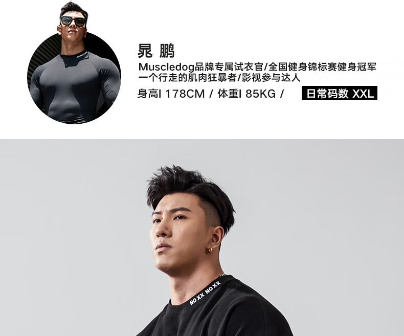 muscledog肌肉狗运动套装男潮牌圆领套头卫衣宽松束脚训练健身长裤