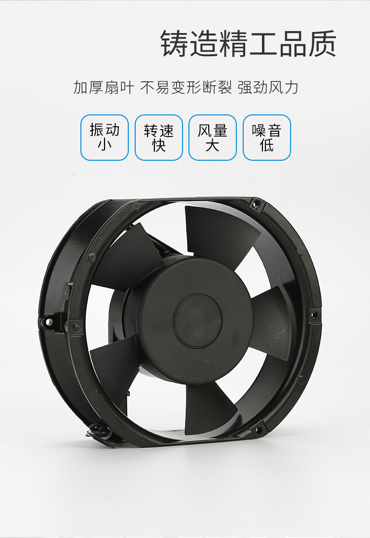 220v小型轴流风机高速工业机柜配电柜散热风扇电焊机通用排风sd23065