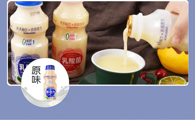 胃动力乳酸菌饮品整箱340ml早餐牛奶酸奶益生元饮料 胃动力6瓶(原味)