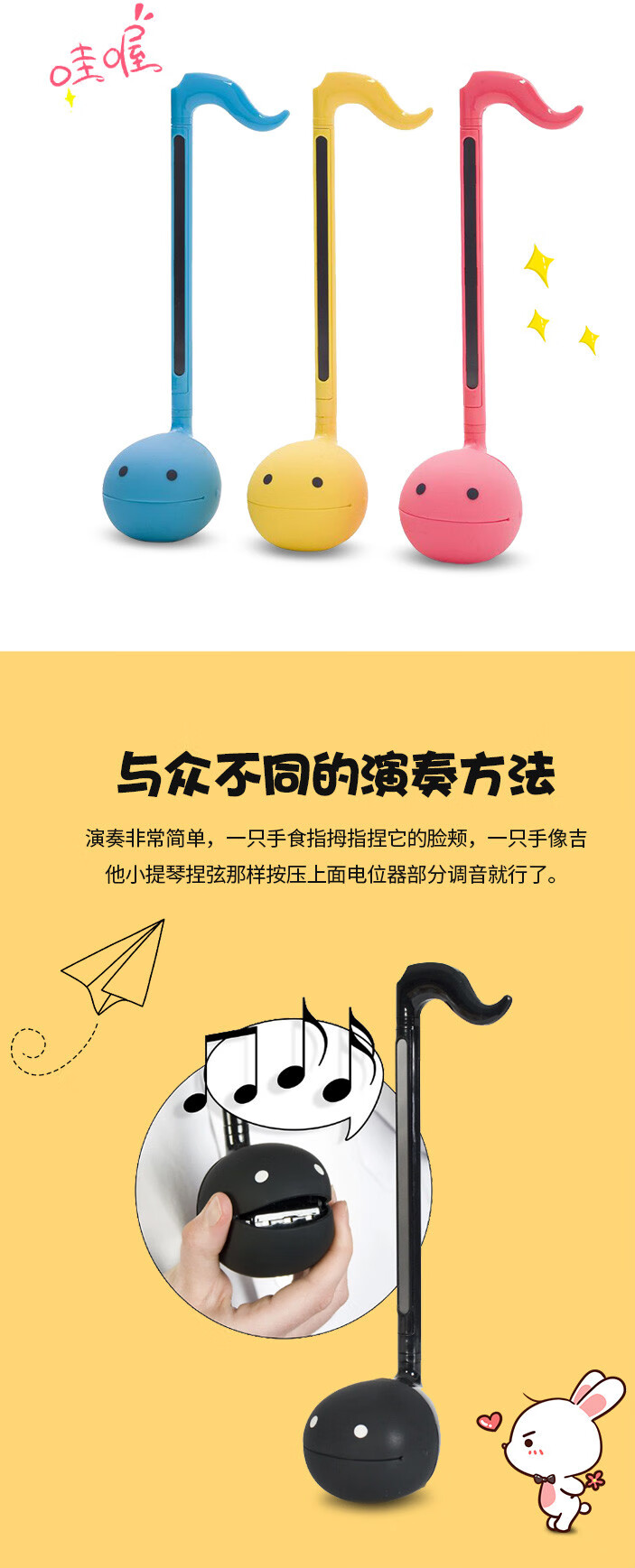 电音蝌蚪电音蝌蚪明和电机二胡抖音同款儿童玩具ys 中号-巧克力