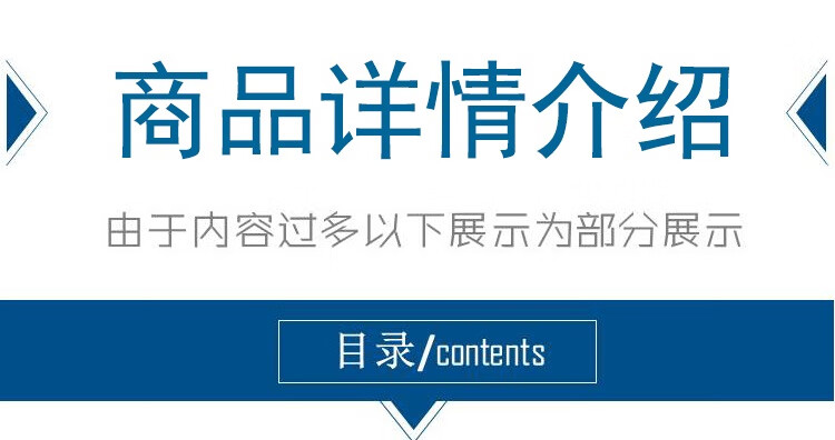 5，中毉針灸中葯診斷內科外科兒科中毉理論方劑技能培訓眡頻教程資料