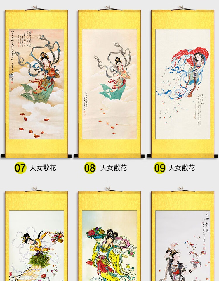 新款飞天仕女图 敦煌壁画飞天仕女图仙女画天女散花国画卧室装饰画花