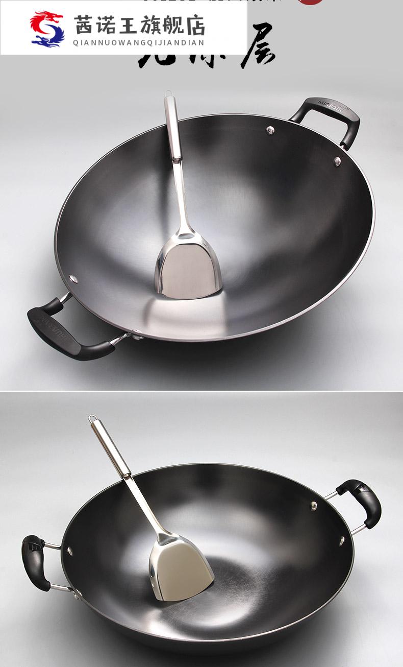 尖底炒锅大炒锅铁锅双耳尖底锅铸铁老式炒菜锅无涂层不粘锅燃气家用锅