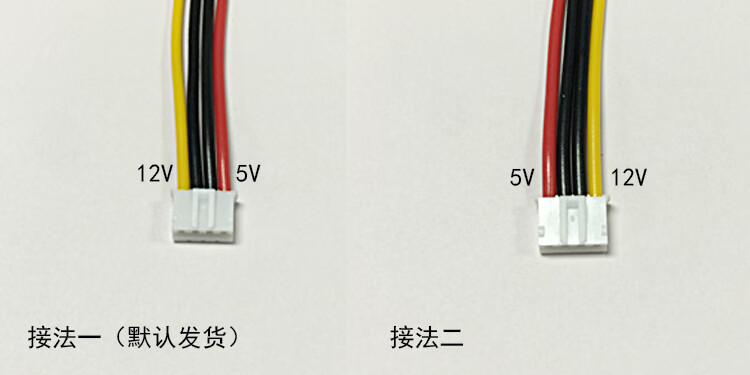 0mm小四pin工控主板atx连接线itx小主板连接线4pin 接法一26cm【图片