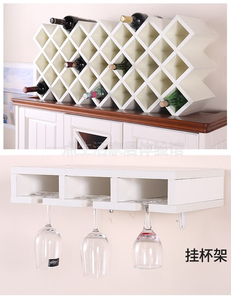 定制红酒架创意壁挂式酒架欧式酒柜格子木质组装酒格菱形酒格酒叉