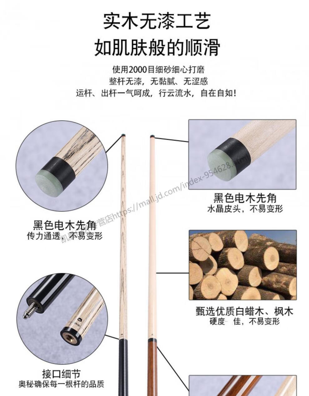 体育用品 台球杆 驴羚(lechwe) 皮尔力官方旗舰同款毒药美卡罗开球杆