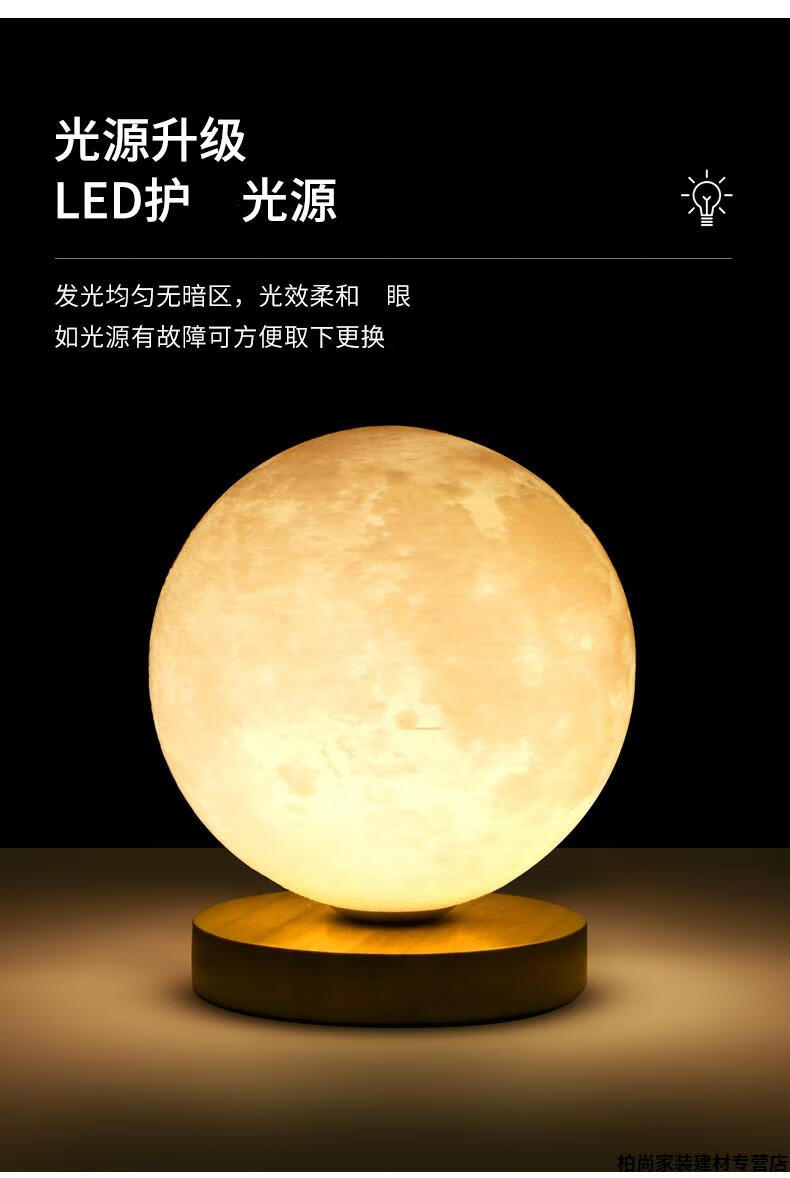 生态同款月球灯月亮灯卧室书桌充电台灯床头灯创意睡眠ins礼物氛围小