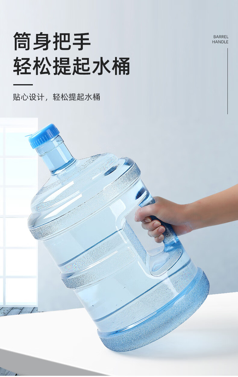 乐盈凡 纯净水桶 用储水桶 矿泉水5l饮水机小桶装水空桶手提食品级zz