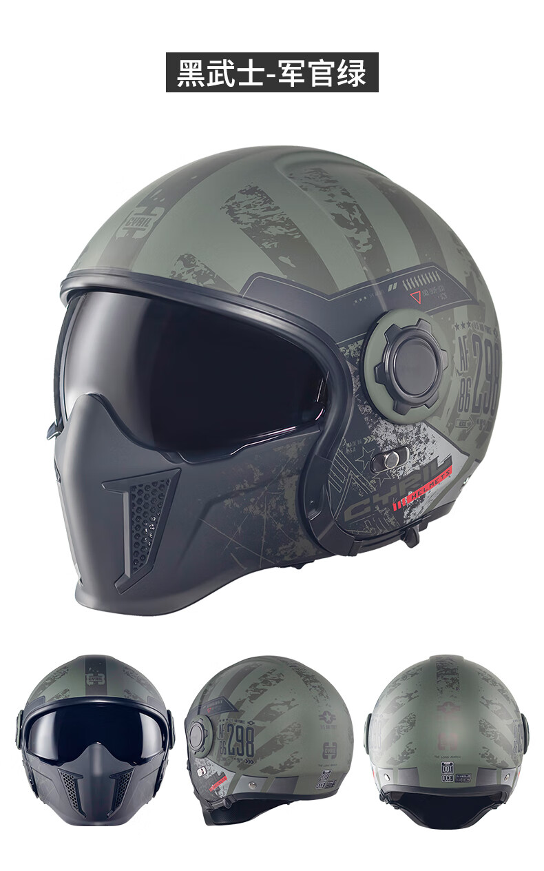 2022新品蝎子复古头盔cyril摩托车头盔男全盔半盔机车女夏季非蝎子盔