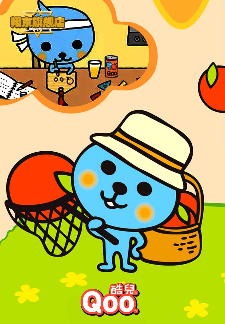 酷儿迷你罐185ml*8*3 橙味450ml*12