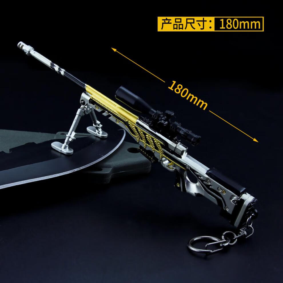 【中号】awm黑色刀锋-24