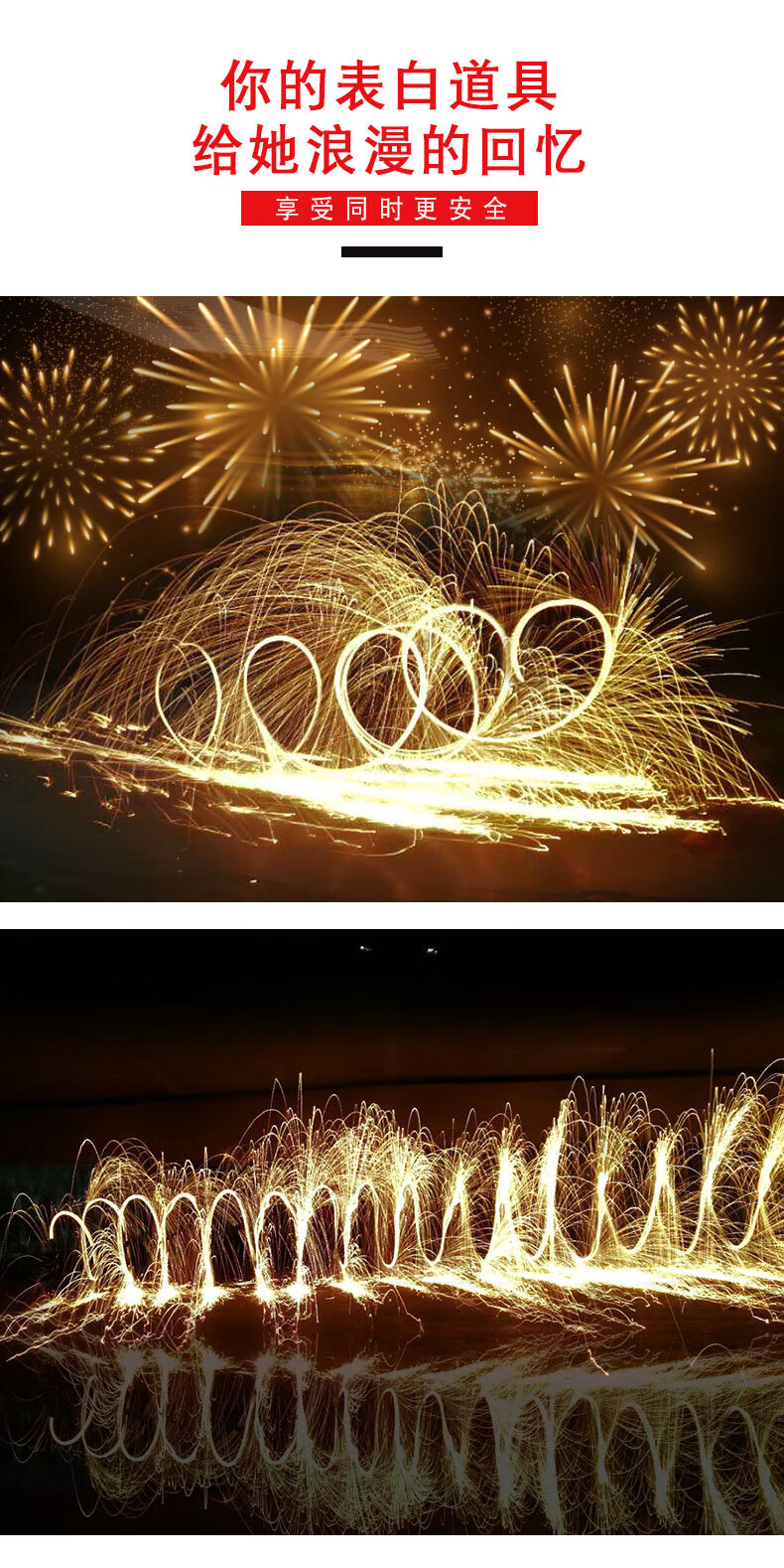 钢丝绵烟火钢丝棉烟火网红焰花手甩火花棉钢丝烟花棒摄影拍摄铁丝棉打