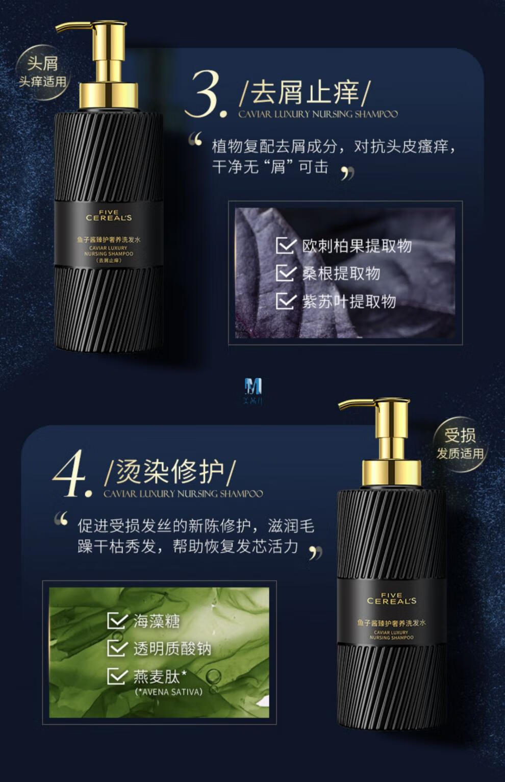 护发素男士适用蓬松鱼子酱臻护奢养发膜修复女士发质受损专用套装护发