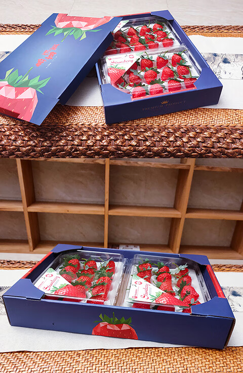 高档水果礼盒空盒草莓包装盒礼盒创意草莓水果礼品盒纸箱空盒子快递