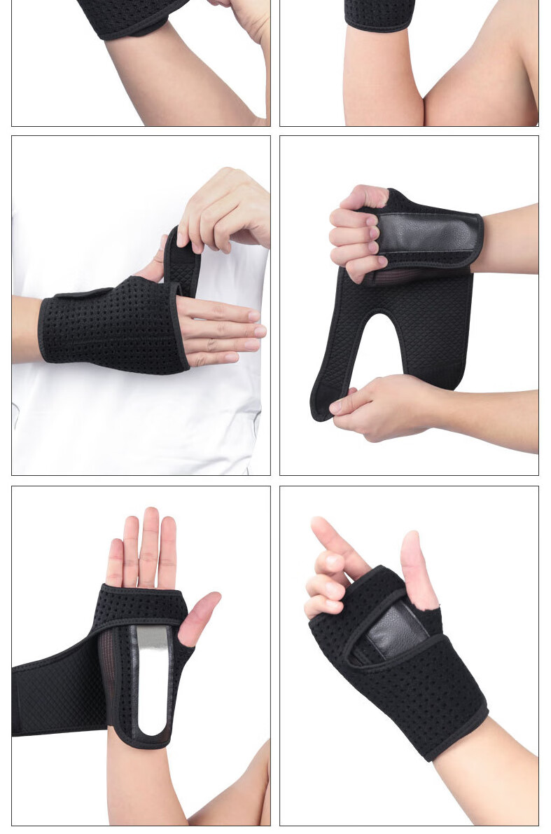 60jd健康60医用手腕护具固定钢板护腕保护掌骨扭伤骨折腱鞘男女