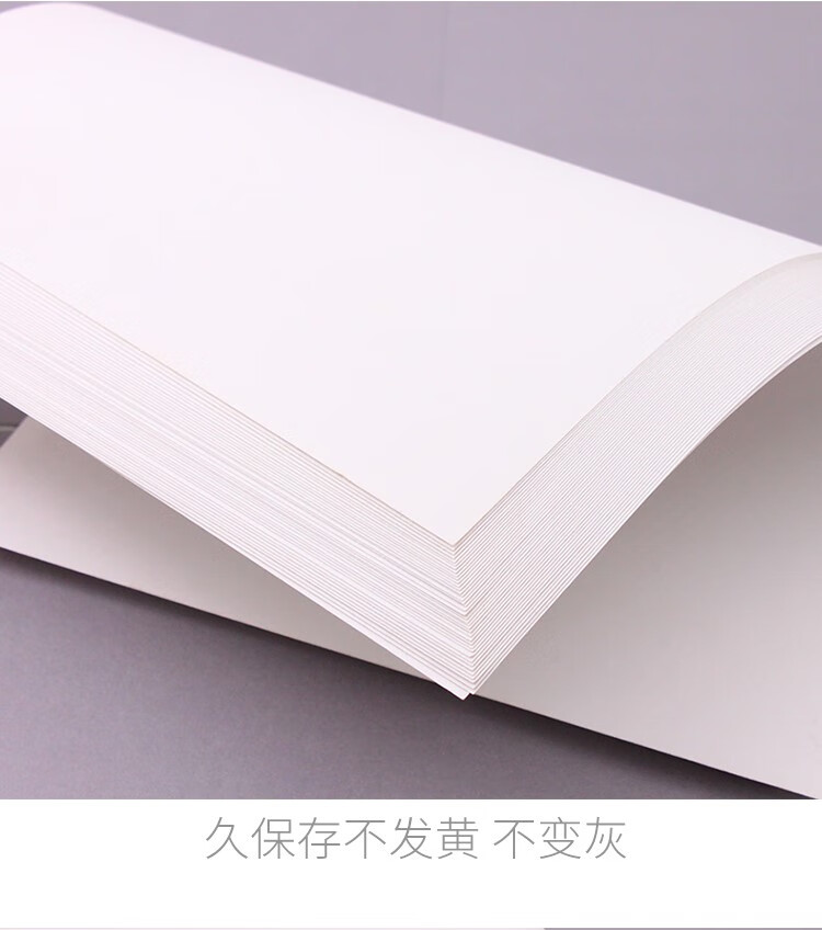 8k纸160g8开水粉纸4k速写手绘水彩纸4k画画纸初学者8开素描纸1包20张