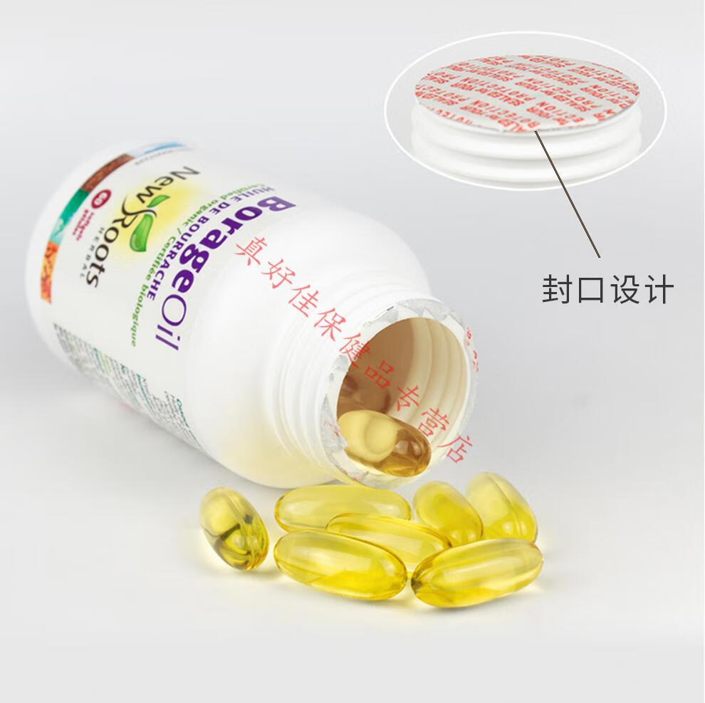 现货直邮newroots闭经调理月经不调卵巢保养内分泌失调推迟量少保护