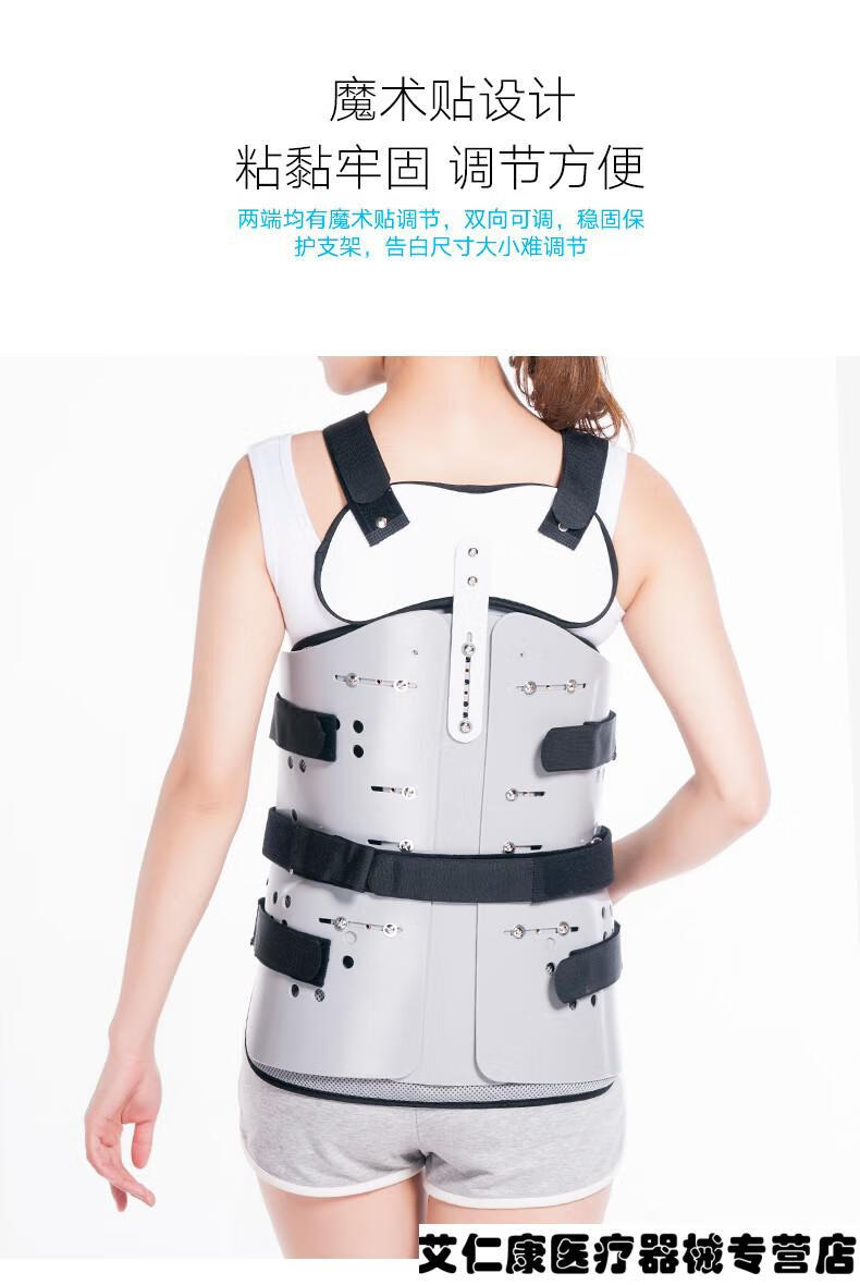 胸腰椎固定支具压缩性肋骨骨折护腰腰部术后支架胸椎背部压缩性器康复