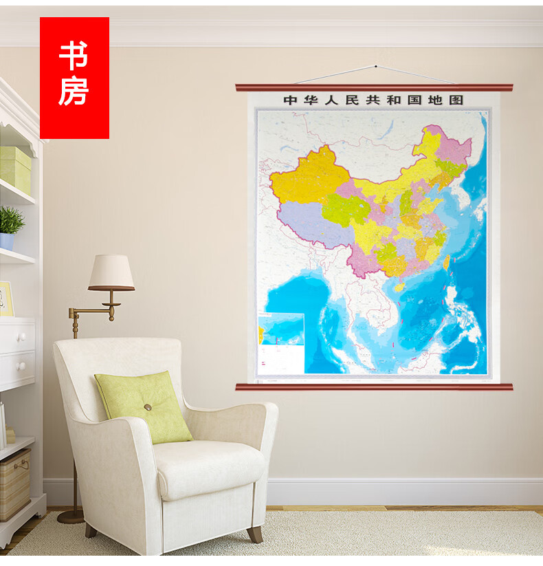 2019年新款竖版中国地图挂图宽12米高14米竖版仿红木杆无拼接办公商务