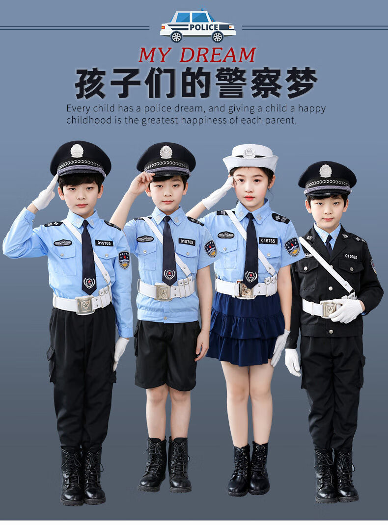 小孩警察衣服图片图片