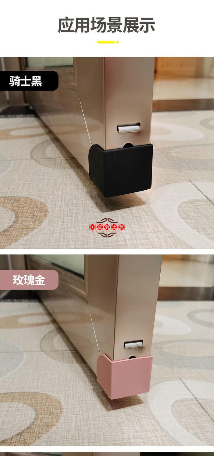 家用门角边防撞护角厨房卫生间合金门防磕碰墙划伤脚防护4公分半透明2