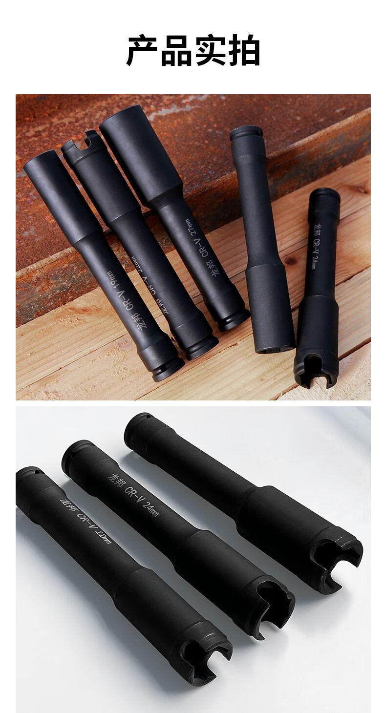 内六角扳手 电动扳手加长套筒头开口平口内六角套筒铝模板木工架子工