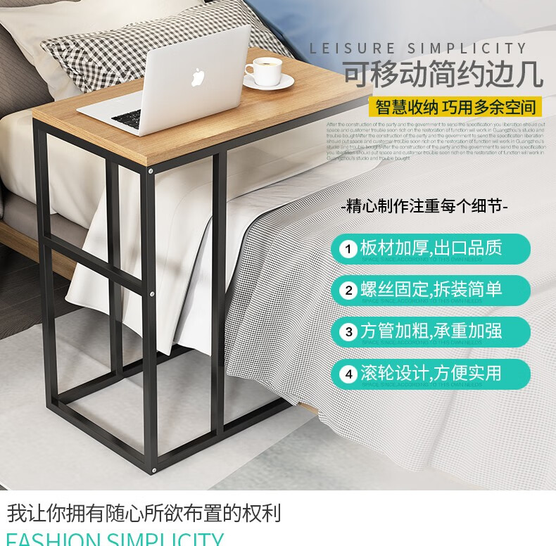 蜗家边几茶几角几床头桌边桌边柜移动侧边柜卧室窗边桌子置物架 z9843-黑胡桃