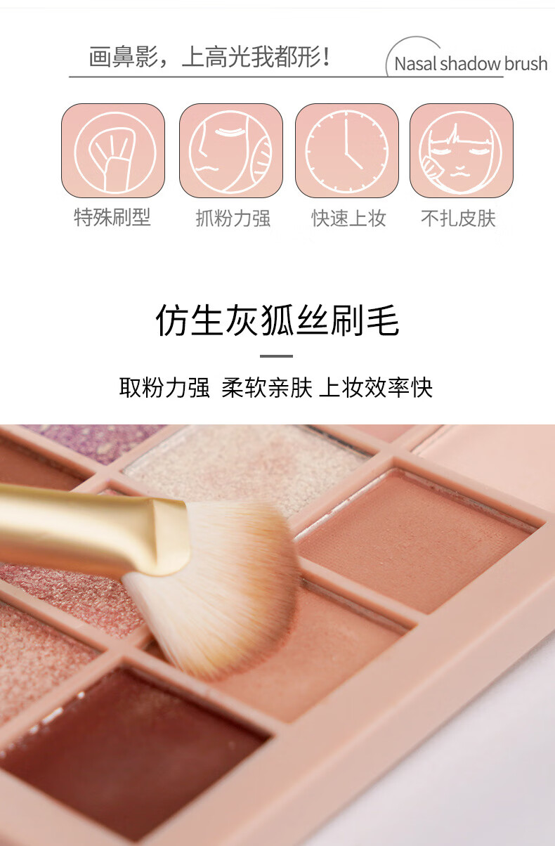 YAHLIGS一支装半扇型鼻影刷化妆刷单支高光修容刷柔软美妆工具点彩刷 A105指腹鼻影刷