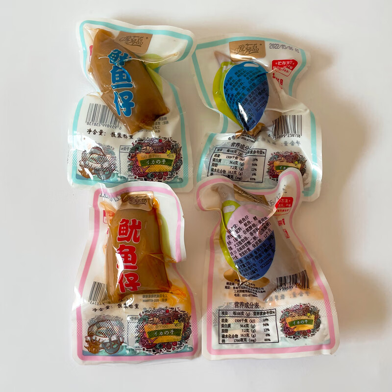 爱琴岛原味香辣味带籽鱿鱼仔山东青岛特产海鲜零食500g 5斤(口味备注)